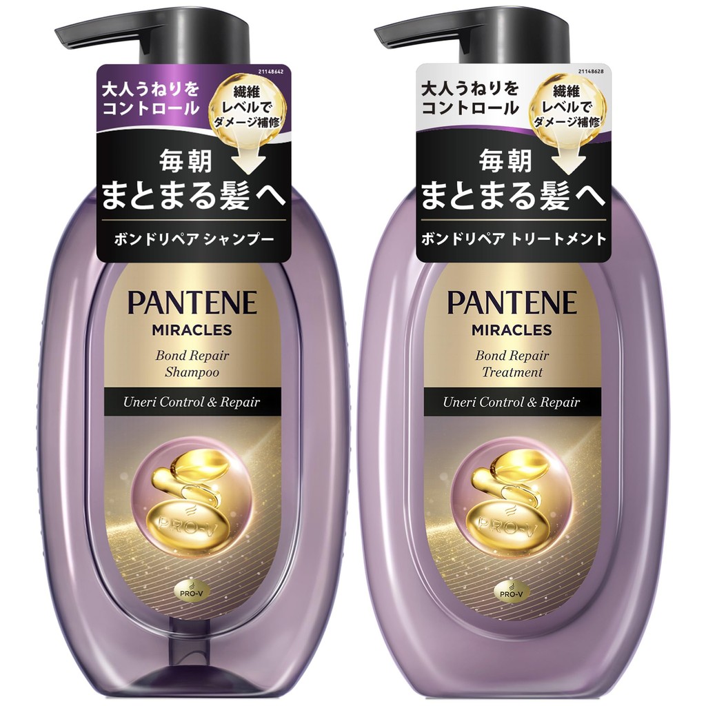 Japão Direct Pantene Milagres Swell Control Repair Shampoo Tratamento Bomba 440g 440g