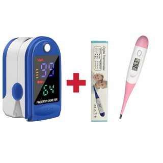 Kit  Precisão de medição do termômetro digital + oxímetro de pulso em Oferta na Shopee