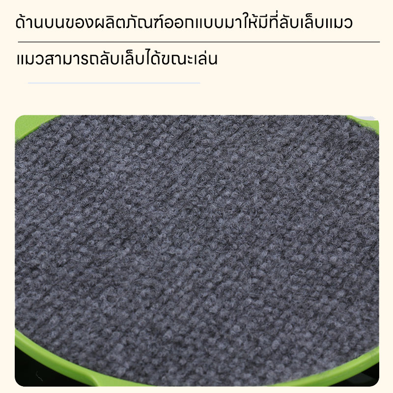 😻ของเล่นแมว ของเล่นแมวไล่จับหนู ของเล่นจานเสียงแมว เกมส์แมวจับหนู Catch the Mouse motion cat toy - ภาพที่ 5