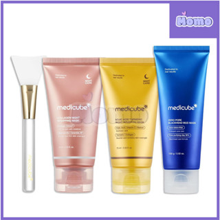 Máscara De Embrulho Noturno medicube 75ml De Colágeno , Cúrcuma Ácida Koji) E Lama De Cravo Zero Poros 100g em Oferta na Shopee