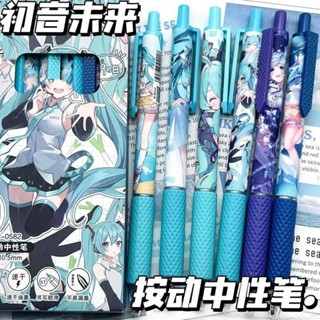 6 Unidades/Caixa Anime Japonês Hatsune Miku Material Acrílico De Estilo De Alta Aparência Específico Para Estudantes Can em Oferta na Shopee