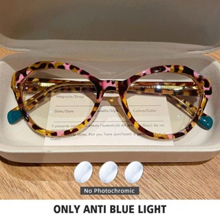 Óculos De Armação Fotocromática Olho De Gato Poligonal Moda Anti Raio Azul Femininos em Oferta na Shopee