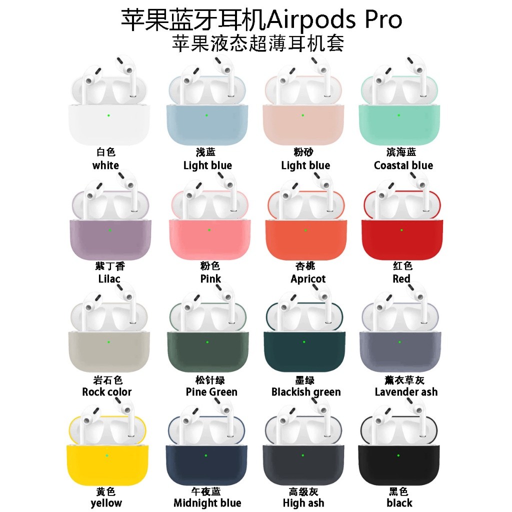 Capa Case Silicone Protetora para novo fone apple AirPods pro AirPods pro 2 AirPods 3 AirPods 4