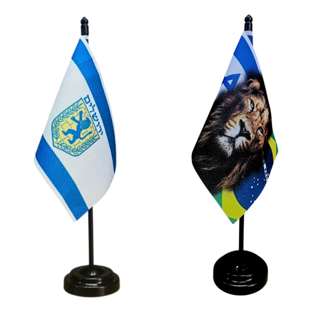 Kit 2 Bandeira Pedestal De Mesa Mini Israel,leao E Jerusalém