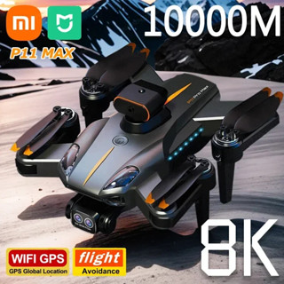Xiaomi P11 Drone máximo 8K HD 5G GPS tiro aéreo profissional câmera dupla evitar obstáculos sem escova quatro-Rotor 1.00 em Oferta na Shopee