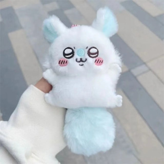 Chiikawa Anime Momonga Boneca De Pelúcia Pingente Grânulo Corrente Chaveiro Meninas Kawaii Saco Bonito Coração Feminino em Oferta na Shopee