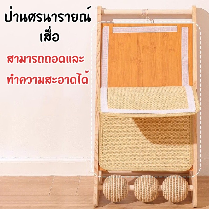 ที่ลับเล็บแมว ของเล่นแมว ฝนเล็บแมว ที่ฝนเล็บแมวลูกบอล ที่ฝนเล็บแมวใหญ่ ที่ฝนเล็บแมวขนาดใหญ่ บ้านแมว ที่ฝนเล็บแมว - ภาพที่ 6