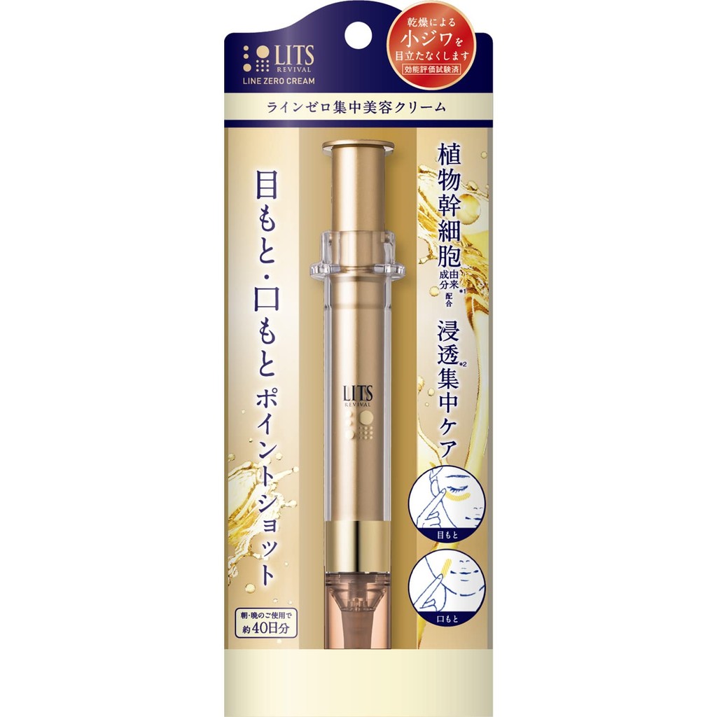 Japão Direct Ritz Revival Linha zero 12g Soro de olhos soro de soro de beleza intensiva de creme de beleza Cuidado