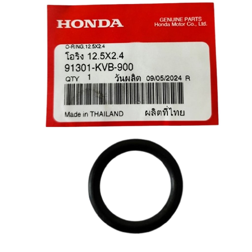 Anel De Vedação Oring  Bomba Agua Lead 110 Honda (1 Uni)