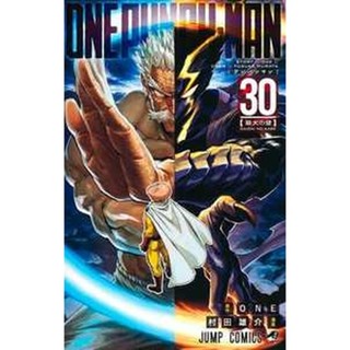 One-punch man vol. 30 - Panini em Oferta na Shopee