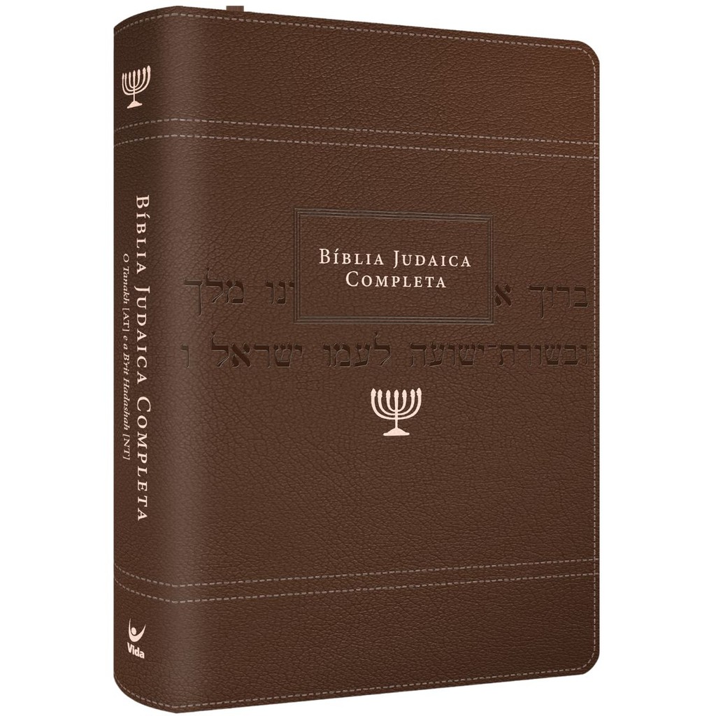 Bíblia Judaica Completa | Letra Normal | Capa Luxo Marrom