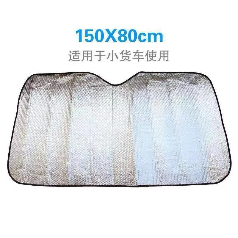 Viseira de sol do carro filme de alumínio com isolamento térmico espesso protetor solar folha bra-sol 158x80cm(23-B) em Oferta na Shopee