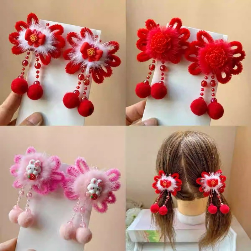 1 Pçs Ano Novo Vermelho Crianças Bola Chinesa Headwear Acessório De Cabelo