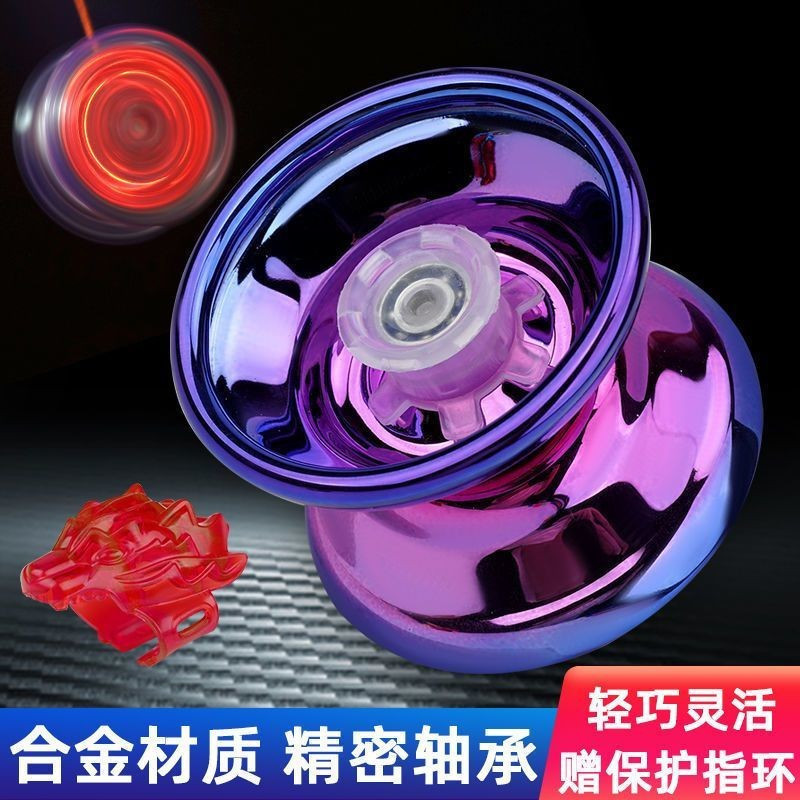Bola YOYO Mágica De Liga De Metal De Alta Qualidade De Competição Yo-Automática De Rotação De Sono Gradiente Ball