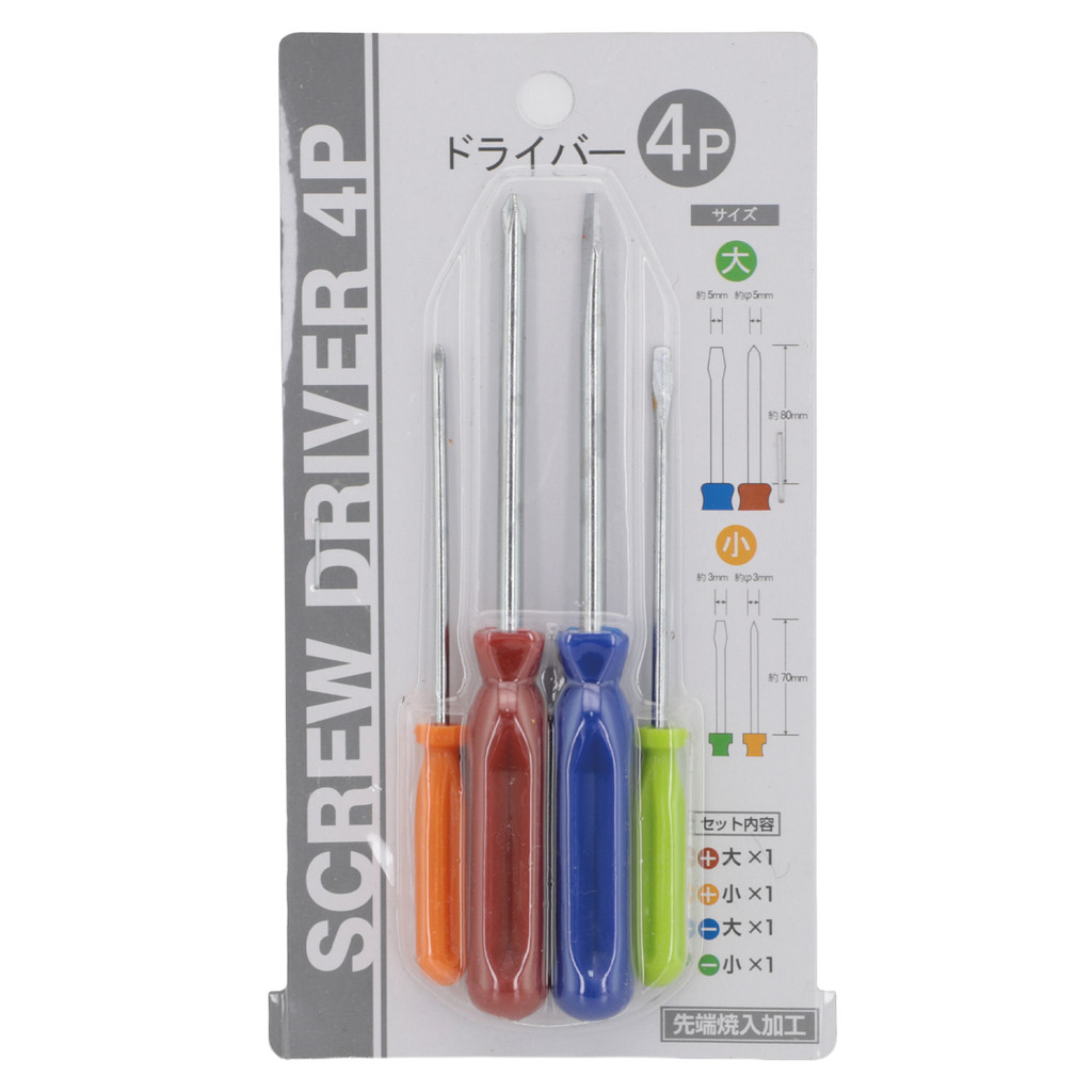 Kit 4 Chaves Fenda Phillips Grande Pequena 2 Tamanhos Ponta Temperada Cabo Colorido