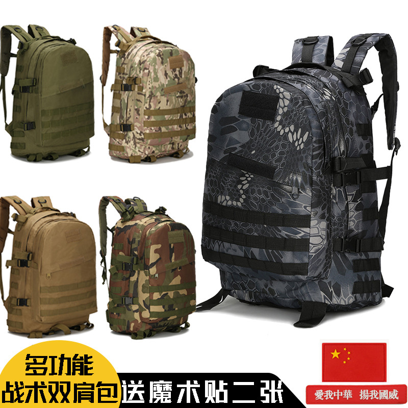 Mochila ao ar livre ventilador militar tático mochila estudante grande capacidade multifuncional mochila caminhadas saco