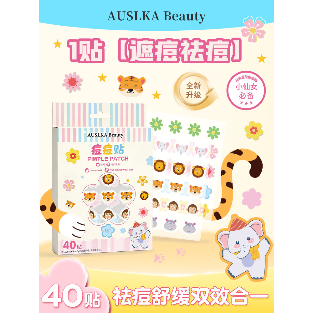 AUSLKA Acne Patch Animal Flor Corretivo Acne Patch Limpeza Luz Respirável Calmante Remendo de Feijão Bonito Pode Aplicar