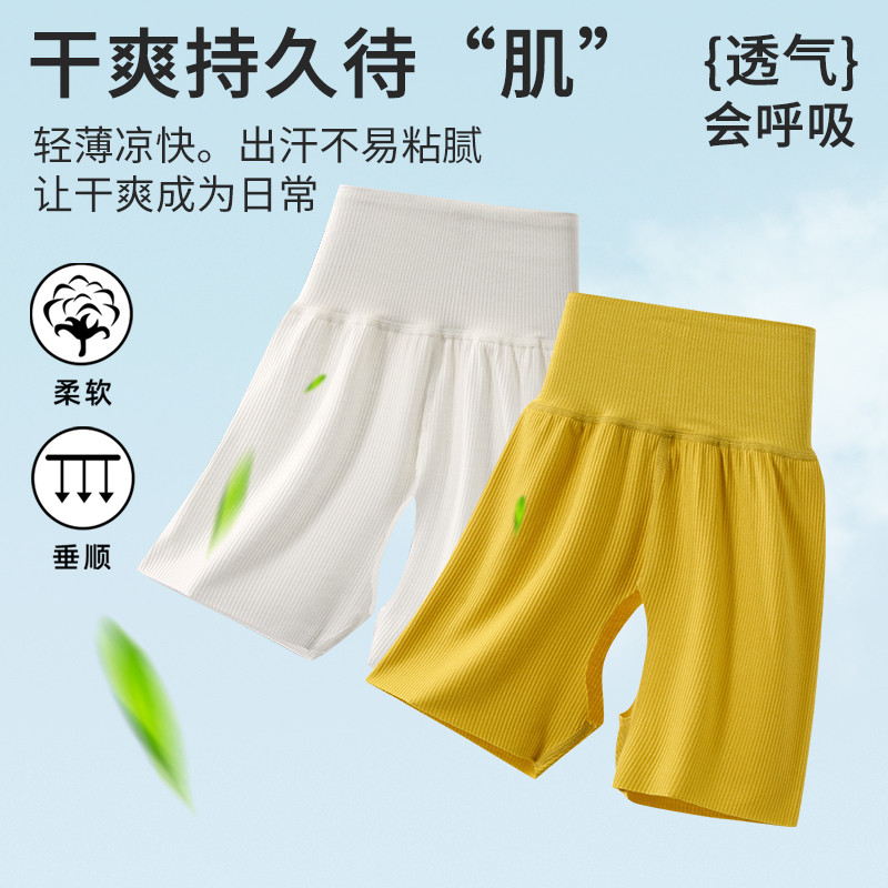 Masculino feminino bebê aberto virilha calças Modal verão bebê crianças cintura alta calças de proteção da barriga sem c