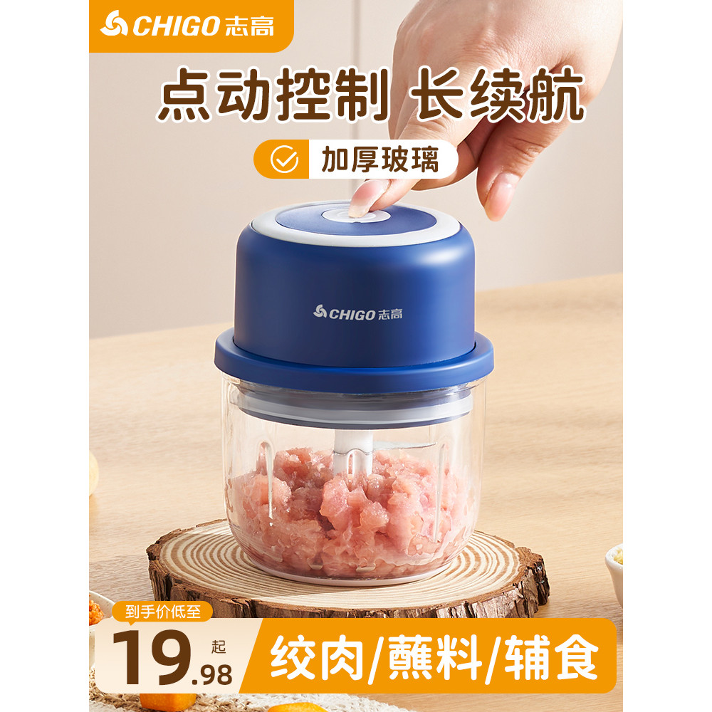 Z Zhigao máquina de cozinhar elétrica moedor carne bebê suplemento alimentar máquina doméstica pequena Mini agitação aut