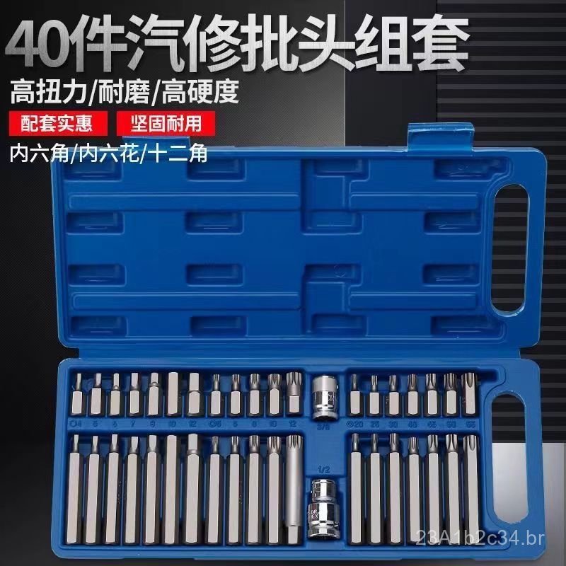 Conjunto de ferramentas para reparo automotivo, conjunto de bits, bit estrela, conjunto torx combinado, conjunto de 40 p