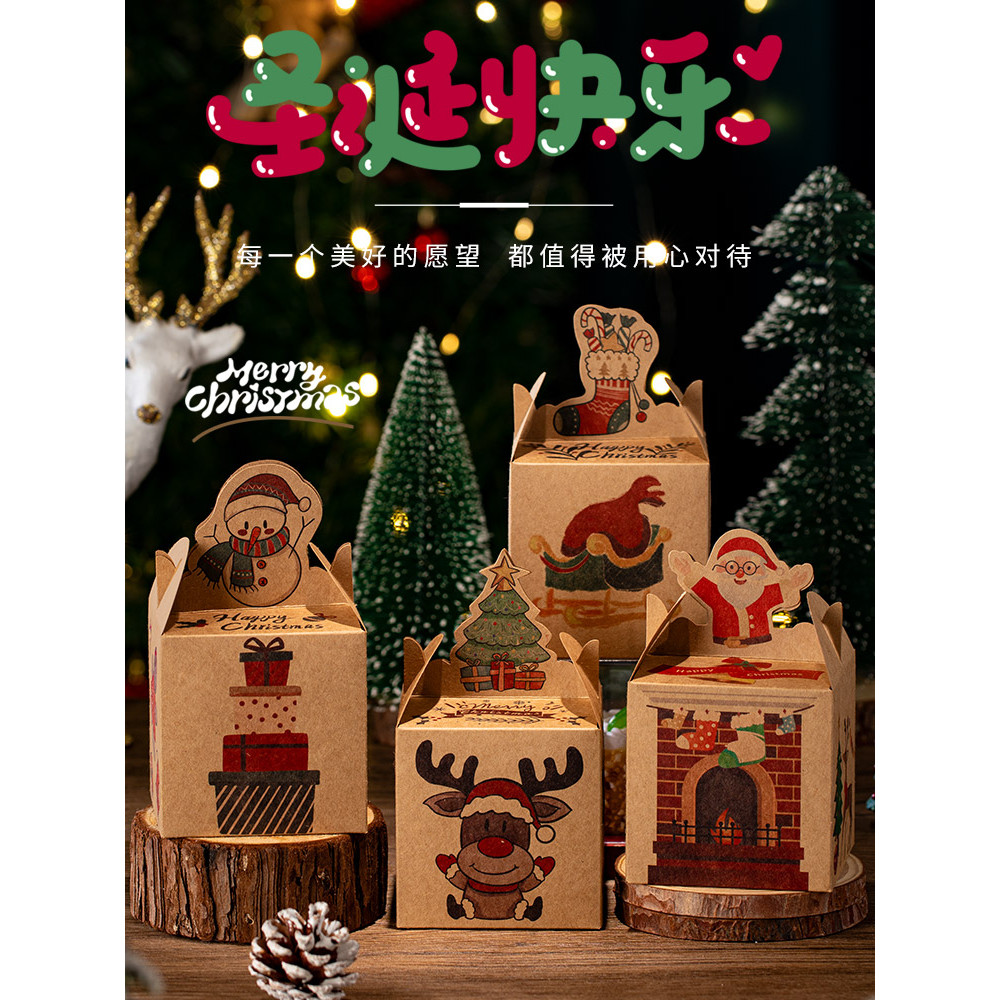 Véspera de natal caixa de presente de maçã saco de presente de natal caixa de papel Kraft presente das crianças doces na
