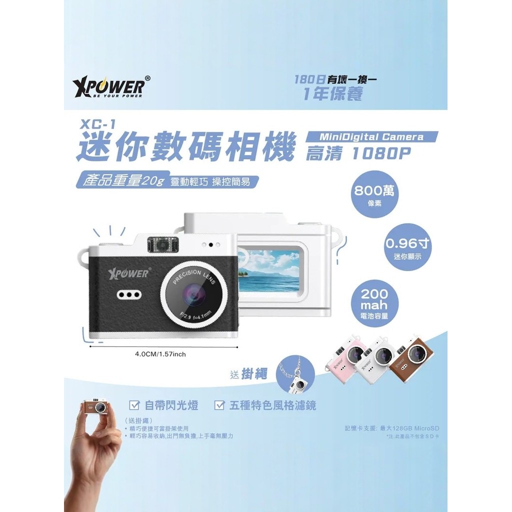 Hong Kong xpower Genuíno Mini Câmera Digital Retro HD Viagem Pequena Câmera Portátil de Estudante Presente