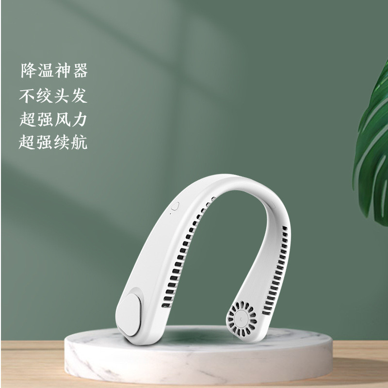 Novo ventilador de pescoço sem hélices com resfriamento, ventilador de pescoço portátil USB, ventilador de pescoço práti