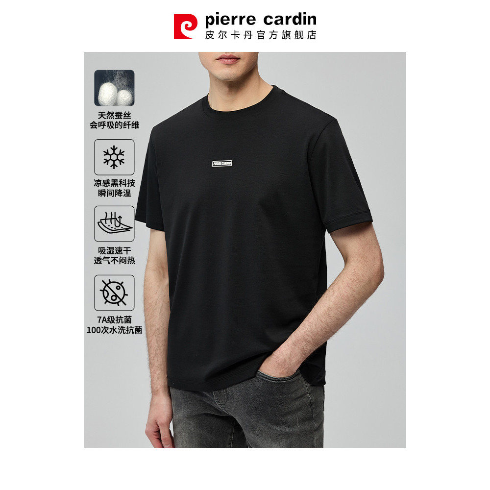 [Mulberry Silk] Pierre Cardan Camiseta preta de manga curta com gola redonda masculina 2025 verão negócios Casual camise