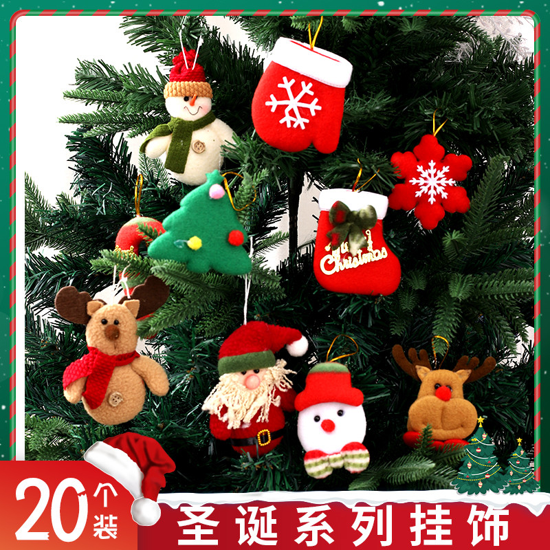 Decoração de natal pingente acessórios da árvore de natal saco de presente homem de gengibre não tecido cena de sala de 
