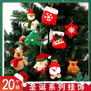 Decoração de natal pingente acessórios da árvore de natal saco de presente homem de gengibre não tecido cena de sala de 