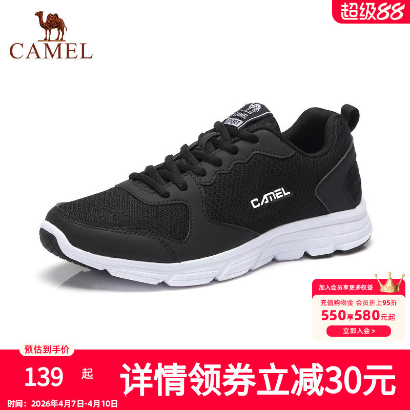 Camel tênis masculino oficial autêntico masculino feminino Casual tênis de corrida verão malha leve respirável sapatos d