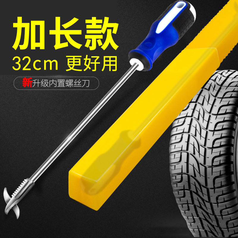 Ferramenta de limpeza de pedra para limpeza de pneus de carro, gancho multifuncional para limpeza de pneus de carro, rem