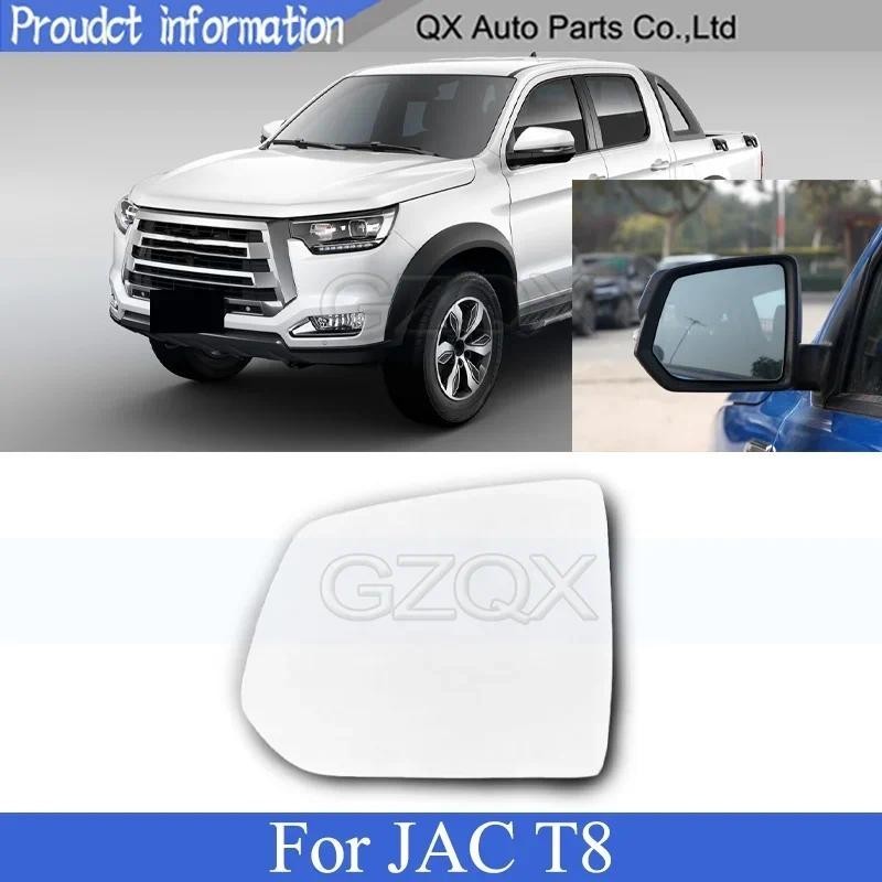 CAPQX Aquecimento Lateral Espelho Retrovisor Lente De Vidro Para JAC T8 Glassauto Peças Decoração Do Carro