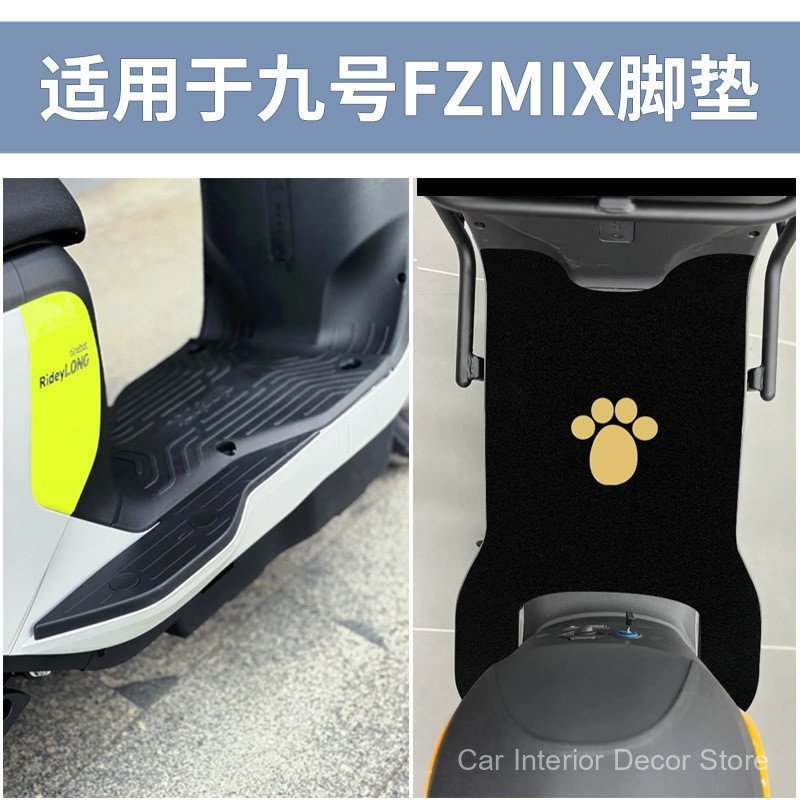Adequado para tapetes de scooter elétrico No.9 Fzmix, capas de assento No.9, almofadas de pedal, tapetes impermeáveis co