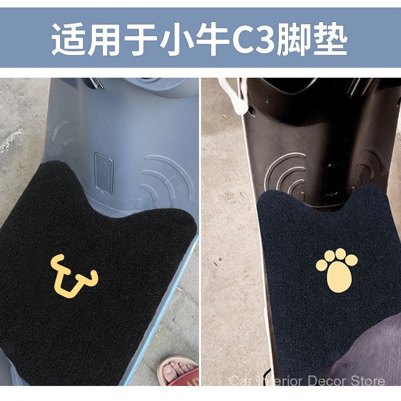 Adequado para tapetes de piso de veículos elétricos Niu C3, almofadas de piso impermeáveis GOVA, tapetes decorativos par