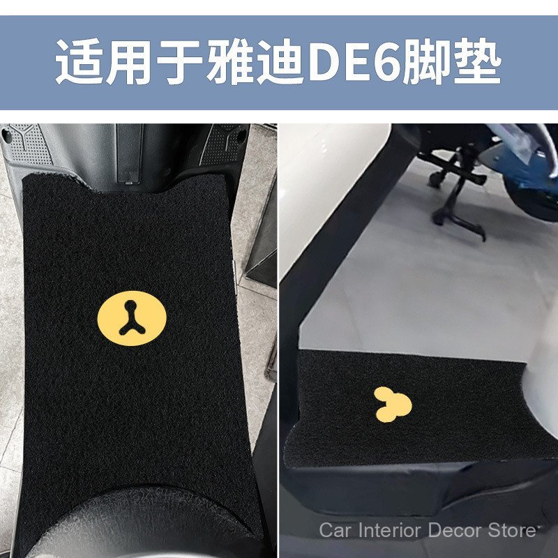 Adequado para as almofadas de pé Yadi DE6, acessórios especiais para as almofadas de pedal de scooter elétrico Crown Ene