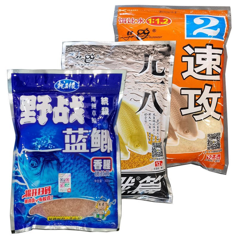 Conjunto de iscas de pesca: Wild Blue Carp Quick Attack, Dragon King, 918, Old Three, Black Pit, Isca de Pesca Selvagem,