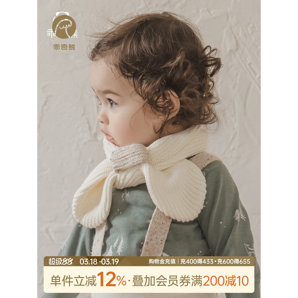 Curioso urso masculino feminino bebê babador de malha outono inverno lã do bebê à prova de vento quente crianças cor sól