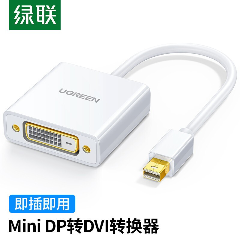 Lvlian Mini DP para DVI conversor conector 2 extensão de tela adequado para Appl