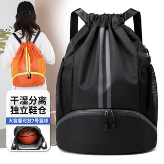 Saco de natação com separação seca e molhada, mochila com cordão 2026, novo estilo, à prova d'água, bolsa de praia, basq