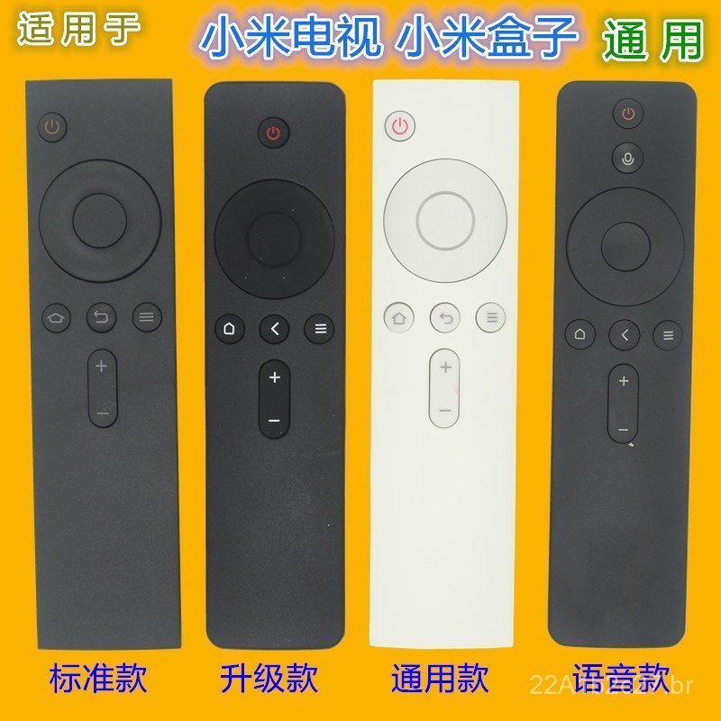 Compatível com Xiaomi TV e controle remoto universal Xiaomi Box de 1ª/2ª/3ª/4ª g