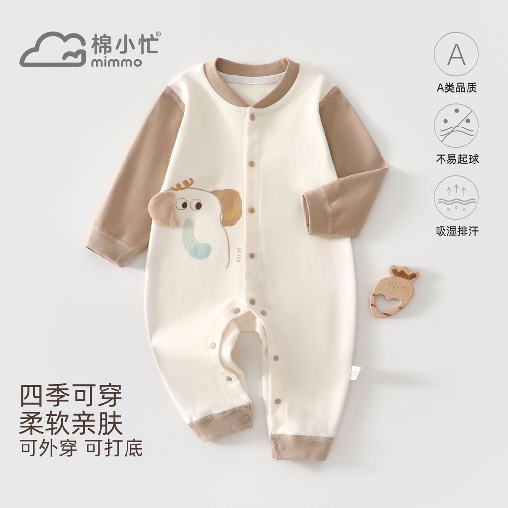 Bebê roupas de bebê outono novo macacão bebê puro algodão classe um macacão desossado Anyang roupas infantis do bebê rec