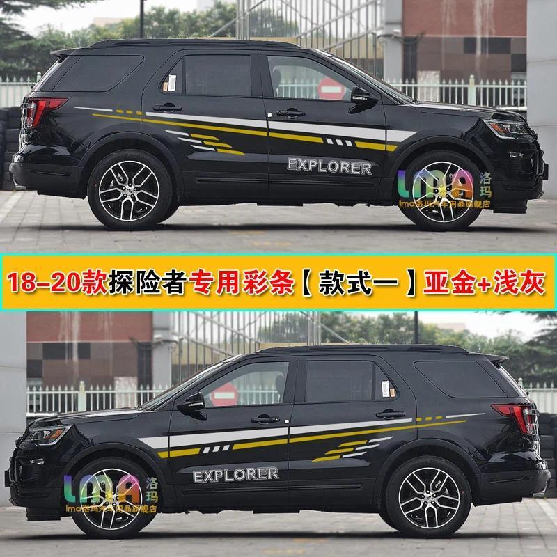 Para Ford explorer 2018-2020 Adesivo De Carro Modificação Do Corpo Criativo Esportes Decalque Explorador Acessórios