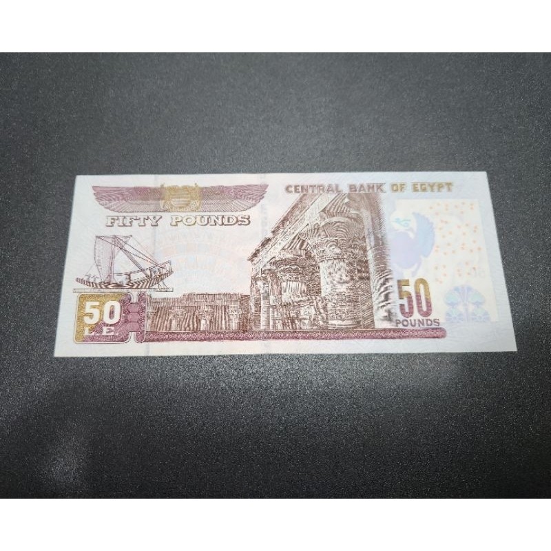 Egito - Cédula de 50 Libras Egípcias (Pounds) SOB