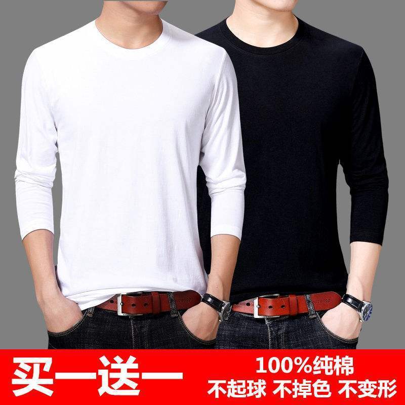 2 peças] camiseta masculina Modal de manga comprida 2026 verão Street Wear cor sólida manga comprida roupas de outono ca