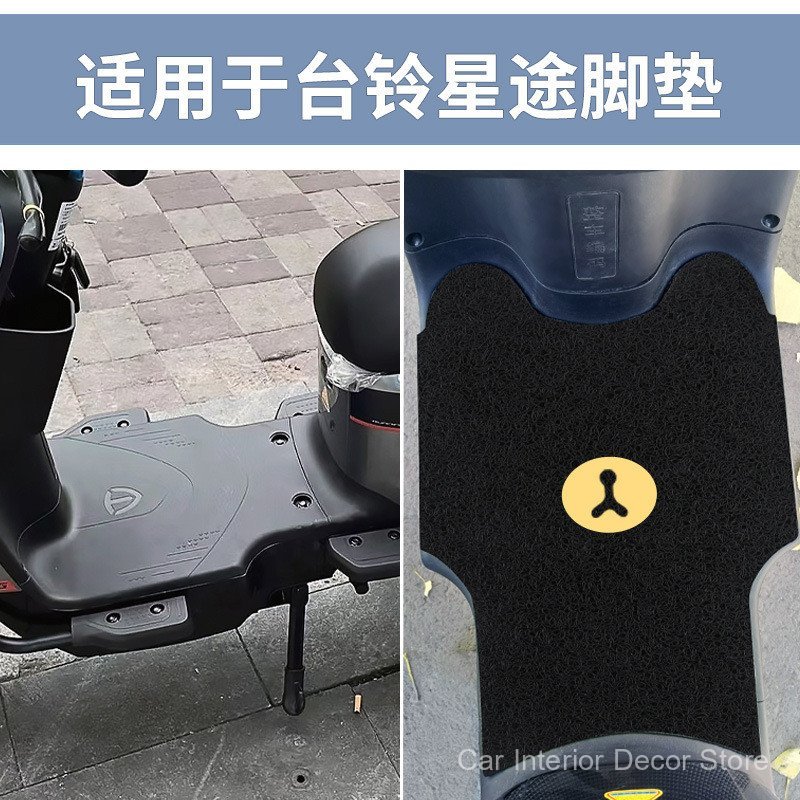 Adequado para o pedal do veículo elétrico Tailin Xingtu Super Power 2ª Geração TDT5298Z, acessório especializado para de