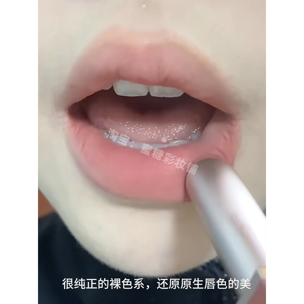 Restaurar a beleza do batom Original cor pura Nude série batom amêndoa Base cor batom leite café boca baixa saturada mar