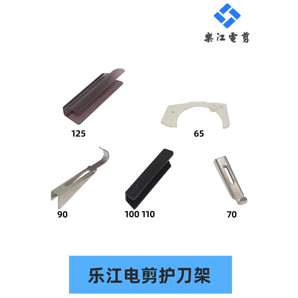 Lejiang tesoura elétrica faca proteção titular máquina de corte de faca redonda 65 70 90 100 110 125 acessórios suporte