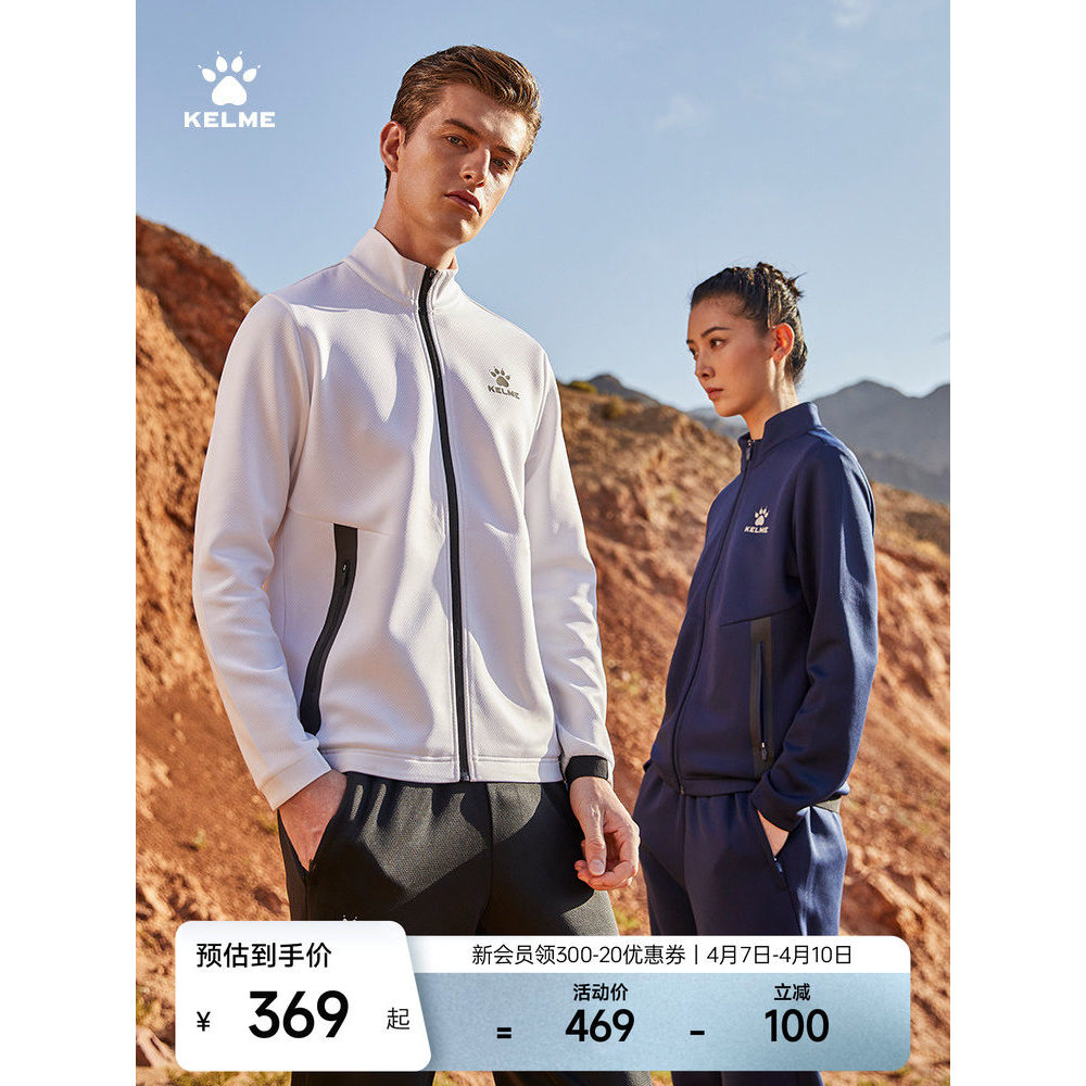Kelme kelme oficial carro-chefe treinamento de futebol terno esportivo masculino feminino Cardigan jaqueta com punho cal