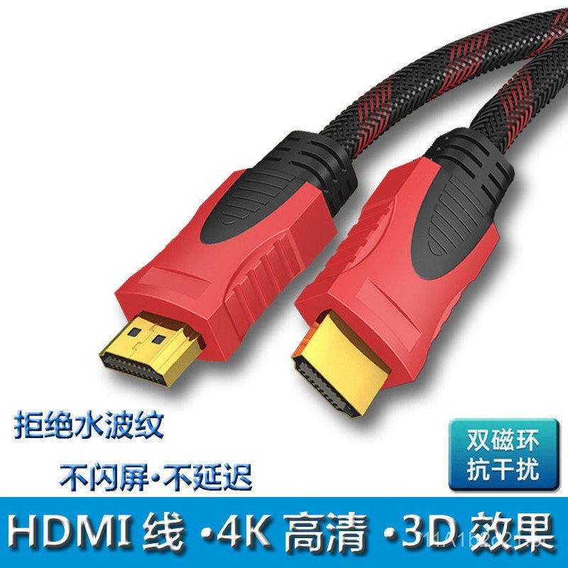 CABO HDMI 3M-30M Cabo HDMI Cabo de alta definição HDMI Cabo para monitor LCD HDMI para monitor